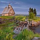 Декорация к фильму Лунгина Остров, пос. Рабочеостровск, Карелия, 2015 г.